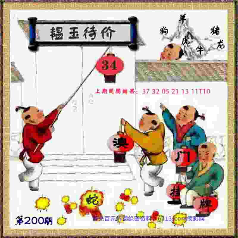 77777888管家婆四肖四码手机官方版-新门内部资料大全免费查询免费版解锁版下载 v1   .84   .426   -2278安卓网